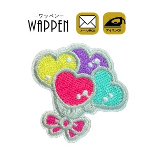  ワッペン 刺繍 アイロン接着 風船 ハート heart 縦3.8cm×横3.8cm アイロンワッペン 手芸 かわいい アップリケ あっぷりけ wappen WAPPE