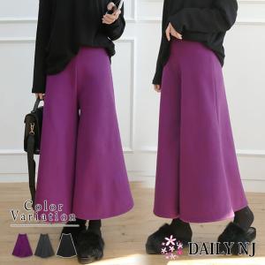 大人 可愛い ロング ガウチョ パンツの通販 Au Pay マーケット