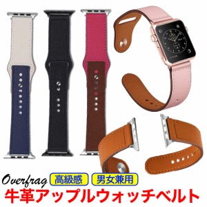 アップルウォッチ6 SE se  バンド ベルト 5カラー 革 レザー メンズ レディース 44mm 40mm 42mm 38mm apple watch おしゃれ フォーマル 