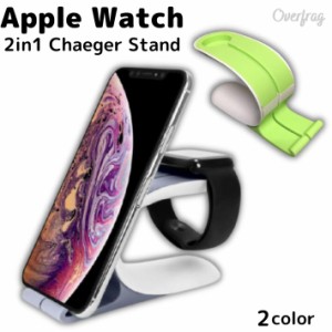 Apple Watch iPhone タブレット スマホ スタンド 充電スタンド アップルウォッチ 充電スタンド ホルダー チャージャー シリコン 38mm 40m