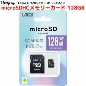 microSDカード マイクロSD microSDXC 128GB L-128MS10-U3 Class10 アダプター付 任天堂 スイッチ 対応