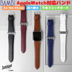 アップルウォッチ バンド ベルト ゴルフ スポーツ 撥水 防水 革 本革 レザー 3M スコッチガード apple watch band 7 6 5 4 3 SE 42mm 44m