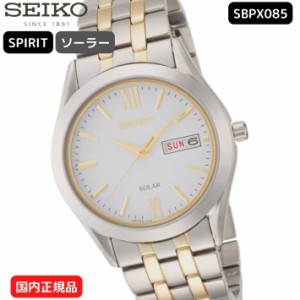 セイコー SEIKO スピリット SPIRIT SBPX085 ソーラー メンズ 正規品 腕時計 メンズ ホワイト アナログ ウォッチ セイコー セレクション 