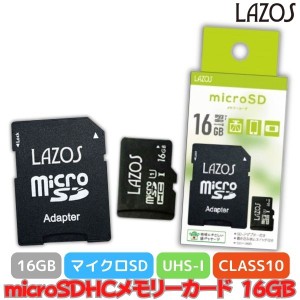 microSDカード マイクロSD microSDHC UHS-I 16GB L-B16MSD10-U1 Class10 アダプター付 ギャラクシ エクスペリア ファーウェイ シャープ 