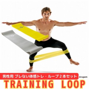 トレーニングチューブ 男性用 2本セット エクササイズバンド ゴムバンド ストレッチ 体感トレニング 自宅 トレーニング 筋トレ チューブ 