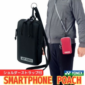 ヨネックス スマホケース BAG2399S ダブルジッパー 前面ポケット ナイロン素材 ベルトポーチ ショルダーポーチ 多機能 軽量 防水 衝撃吸