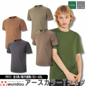 Tシャツ 無地 半袖シャツ 吸汗速乾 アースカラー 大きいサイズ ハイクオリティーTシャツ アウトドア 男女兼用 クルーネック カットソー 