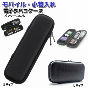 プルームテック Ploom TECH  プラス plus アイコス  アイコス3  アイコス3マルチ iQOS グロー glo ケース 電子タバコケース