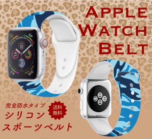 Apple Watch アップルウォッチ6 SE se シリコンスポーツベルト バンド バックル 付き 防水 Series1 Series2 Series3 Series4 Series5 対