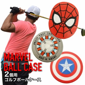 マーベル アイアンハート レッド 星 ゴルフ ボールケース ２個用 ボールホルダー ベルトポーチ ティー ボールポーチ メンズ レディース 