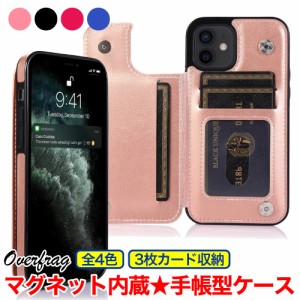 iPhone13 Pro Max 手帳型ケース se 第2世代 大人可愛い おしゃれ 手帳型 背面カバー カード収納 交通系カード 電車 改札 タッチ通過 スマ