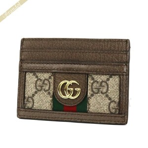 グッチ GUCCI レディース・メンズ カードケース オフィディア GGスプリーム ベージュ×ブラウン 523159 96IWG 8745