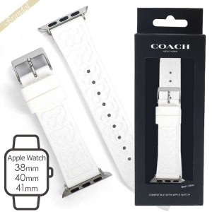 コーチ COACH アップルウォッチ用バンド 替えベルト シグネチャー ラバーベルト Apple Watch 38mm/40mm対応 ホワイト 14700050