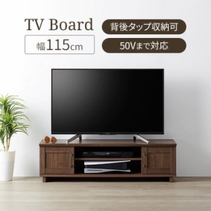 テレビ台 コーナー テレビボード ローボード 115cm TV台 収納棚 リビング TVボード ロータイプ 収納 木製 ナチュラル