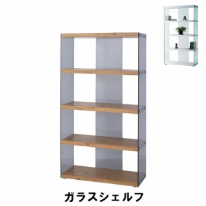 【値下げ】 グラスシェルフ 幅83 奥行31.5 高さ149cm 収納家具 リビング収納家具 棚 ラック