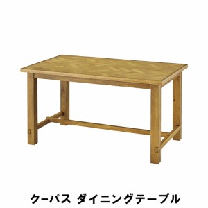 【値下げ】 ダイニングテーブル 幅135 奥行80 高さ72cm キッチン ダイニングテーブル チェア ダイニングテーブル