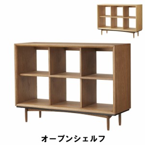 【値下げ】 オープンシェルフ 幅100 奥行34 高さ72cm 収納家具 リビング収納家具 棚 ラック