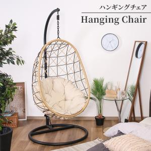 KAZAMA / カザマ ｜ Hanging Chair / ハンギングチェア Hanging Chair | 籐家具でつくる、ぬくもりと人にやさしい空間づくり