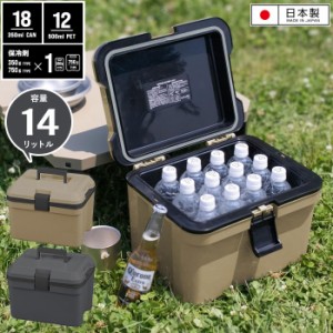 【値下げ】 クーラーボックス 小型 13L/14L クーラーBOX クーラーバッグ ショルダー 保冷ボックス 小型クーラーボックス 保冷バッグ 弁当