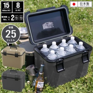 クーラーボックス 25L サンドベージュ/グレー 幅48 奥行28 高さ36cm クーラーBOX クーラーバッグ ショルダー 保冷ボックス クーラーボッ