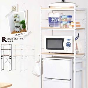 冷蔵庫上 ラック ニトリの通販 Au Pay マーケット