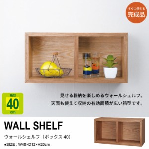 デスク上棚付き 711580 左引き出し あこがれの書斎スペースを現実にする壁面収納