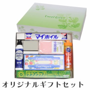 キッチンギフトセット 消耗品 ギフトセット ラップ アルミホイル 台所洗剤 ポリ袋 キッチンペーパー ネットクリーナー 抗菌スポンジ