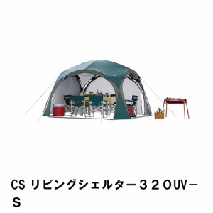 テント シェルター タープ 大型 ドームテント 5〜6人用 幅320 奥行320 高さ210 防水 UVカット バーベキュー 日よけ 紫外線対策