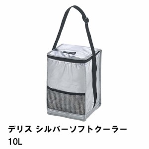 保冷バッグ 10L 縦型 クーラーバッグ 折りたたみ 幅21.5 奥行21.5 高さ29.5 ショルダー付 メッシュポケット付 マジックベルト