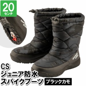 ブーツ キッズ 雪遊び 20cm ボア付 迷彩柄 カモフラージュ 暖かい 防水 防滑スパイク 滑りにくい ジュニア スノーブーツ 通学 登下校 冬