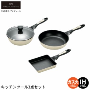 フライパン 26cm ih /炒め鍋 24cm ガラス蓋付き/玉子焼き器 セット ガス火/ih ディープパン フライパン 深型 なべ 鍋 いため鍋 卵焼き 軽