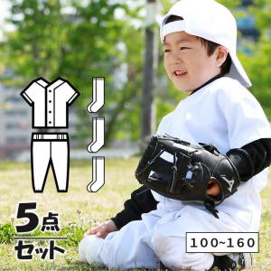 【160】SSK グレー ユニフォーム　パンツ　3枚セット 160】SSK グレー ユニフォーム パンツ 3枚セット 少年 野球