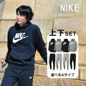 販促サービス Nike スウェットセットアップ メンズ 黒 ナイキ ブラック 上下セット Xl ジャージ Daisenkaku Or Jp