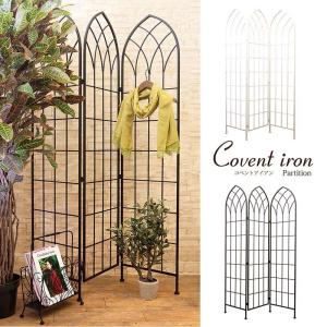 パーテーション おしゃれ リゾートの通販 Au Pay マーケット