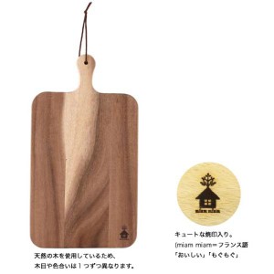 アカシア カッティングボード LLサイズトレイ まな板 カフェ プレート 木製