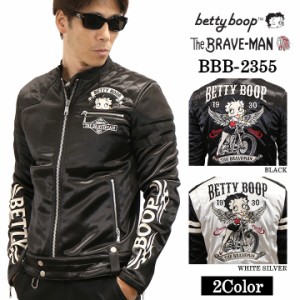 THE BRAVEMAN×BETTY BOOP ベティーブープ ボンディング ライダースジャケット bbb-2355