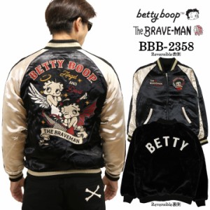 THE BRAVEMAN×BETTY BOOP ブレイブマン ベディ・ブープ コラボ SKA リバーシブルスカジャン bbb-2358