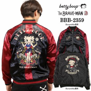 THE BRAVEMAN×BETTY BOOP ブレイブマン ベディ・ブープ コラボ リバーシブルスカジャン bbb-2359