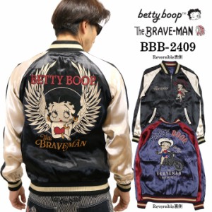 THE BRAVEMAN×BETTY BOOP ブレイブマン ベディ・ブープ コラボ リバーシブルスカジャン bbb-2409