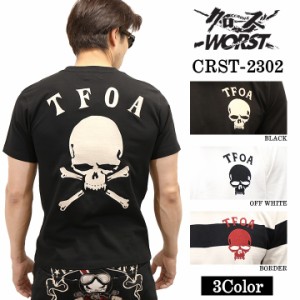 天竺半袖Tシャツ CROWS×WORST クローズ ワースト 武装戦線 crst-2302