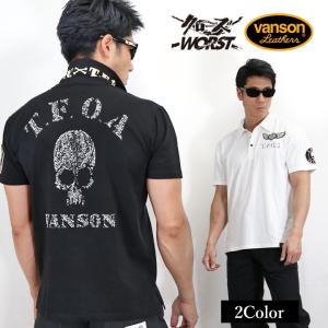 武装 戦線 ポロシャツの通販 Au Pay マーケット 武装 戦線 ポロシャツの通販 Au Pay マーケット