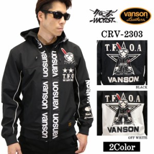 VANSON×CROWS×WORST バンソン 武装戦線 デスラビット 三層ストレッチパーカー crv-2303