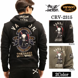 VANSON×CROWS×WORST バンソン 武装戦線 デスラビット 裏毛 ZIPパーカー crv-2315