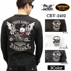 VANSON×CROWS×WORST バンソン クローズ ワースト 武装戦線 コラボ 天竺長袖Tシャツ ロンT crv-2402