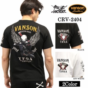 VANSON×CROWS×WORST バンソン クローズ ワースト 武装戦線 コラボ Tee 天竺 半袖Tシャツ デスラビット crv-2404