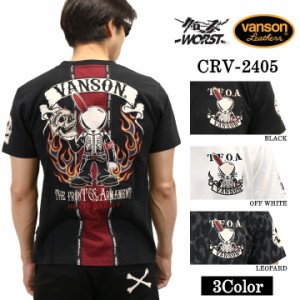 VANSON×CROWS×WORST バンソン クローズ ワースト 武装戦線 コラボ Tee 天竺 半袖Tシャツ デスラビット crv-2405