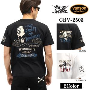 SKULL WORKS ストレッチスリムデニムパンツ 武田好誠モデル クローズ