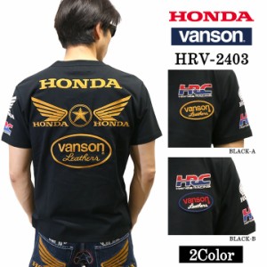 HONDA VANSON ホンダ バンソン コラボ 天竺 半袖 Tシャツ hrv-2403