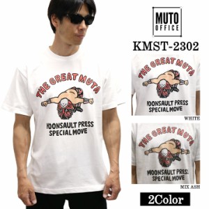 武藤敬司 ムーンサルトプレス 半袖Tシャツ kmst-2302