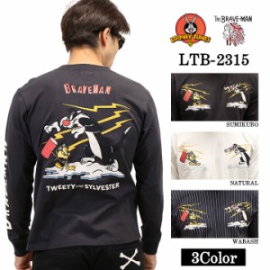 THE BRAVEMAN×LOONEY TUNES ルーニーチューンズ コラボ 天竺 長袖Tシャツ ロンTEE ltb-2315